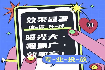SEM竞价托管实战案例：数据分析
