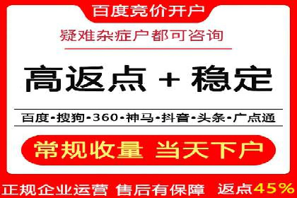SEM优化师如何通过数据分析优化广告投放策略——以一则游戏行业案例为例