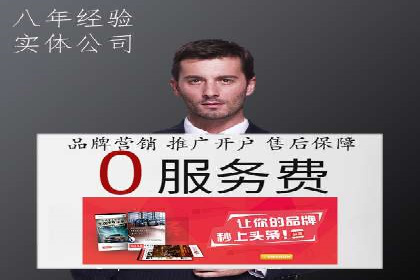 探索百度竞价推广托管的最佳实践与案例分析